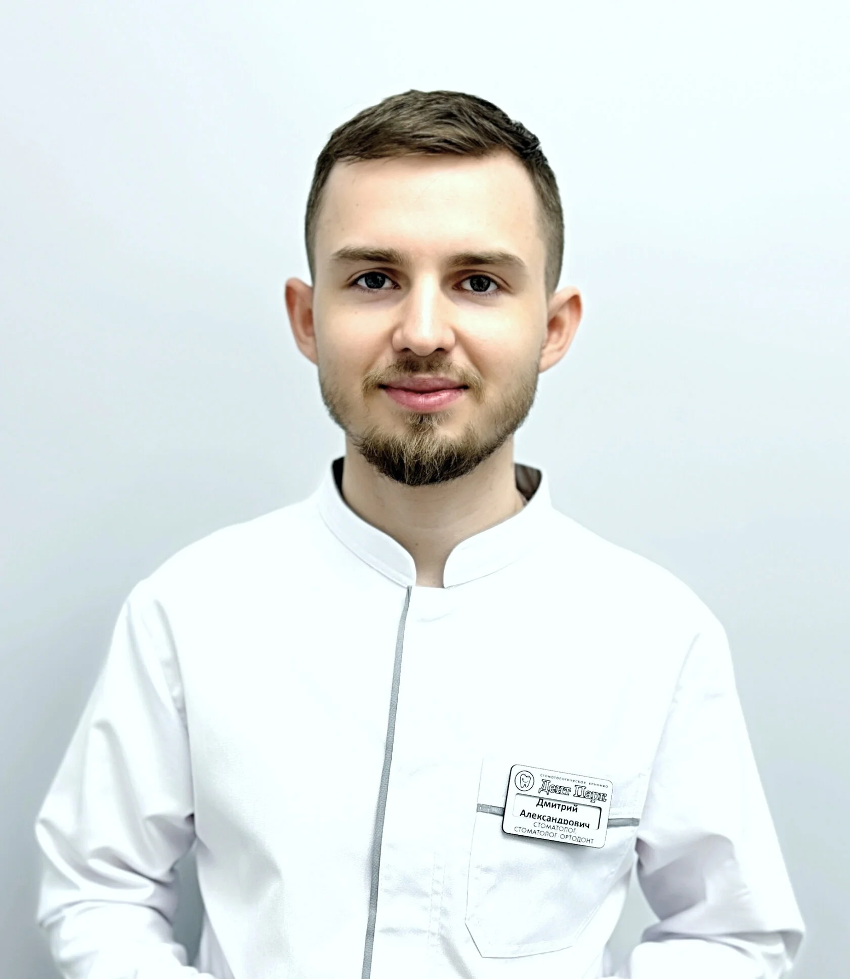 Федоров Дмитрий Александрович Стоматолог-ортодонт, стоматолог общей практики
