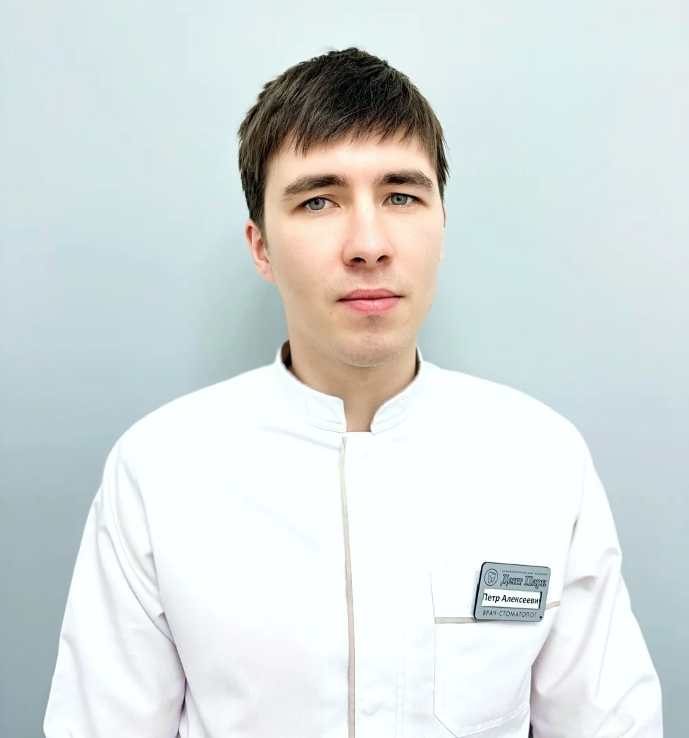 Кубаев Петр Алексеевич Врач-стоматолог